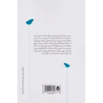 The Blue Bird book