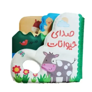 کتاب صدای حیوانات اثر آیدین فرهت